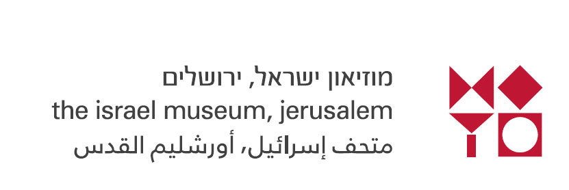 The-Israel-Museum-Jerusalem-logo - AEJM